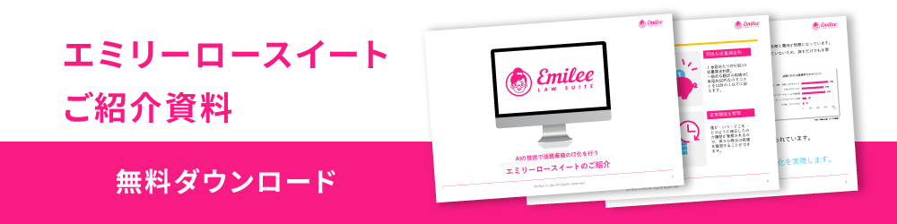 資料をお送りさせていただきます