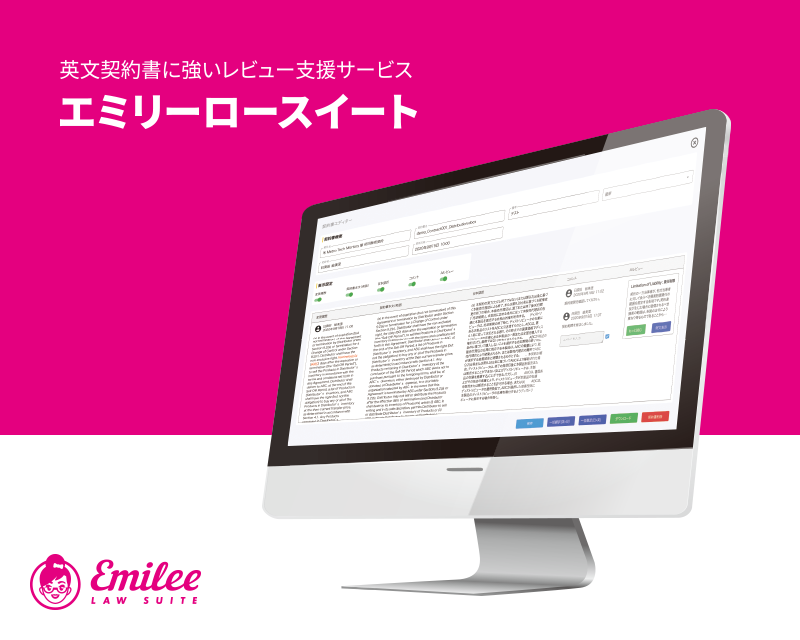 説明会